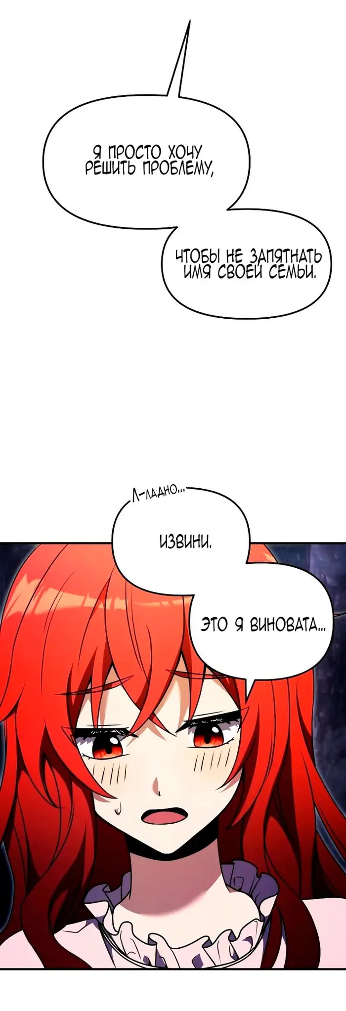 Страница 71
