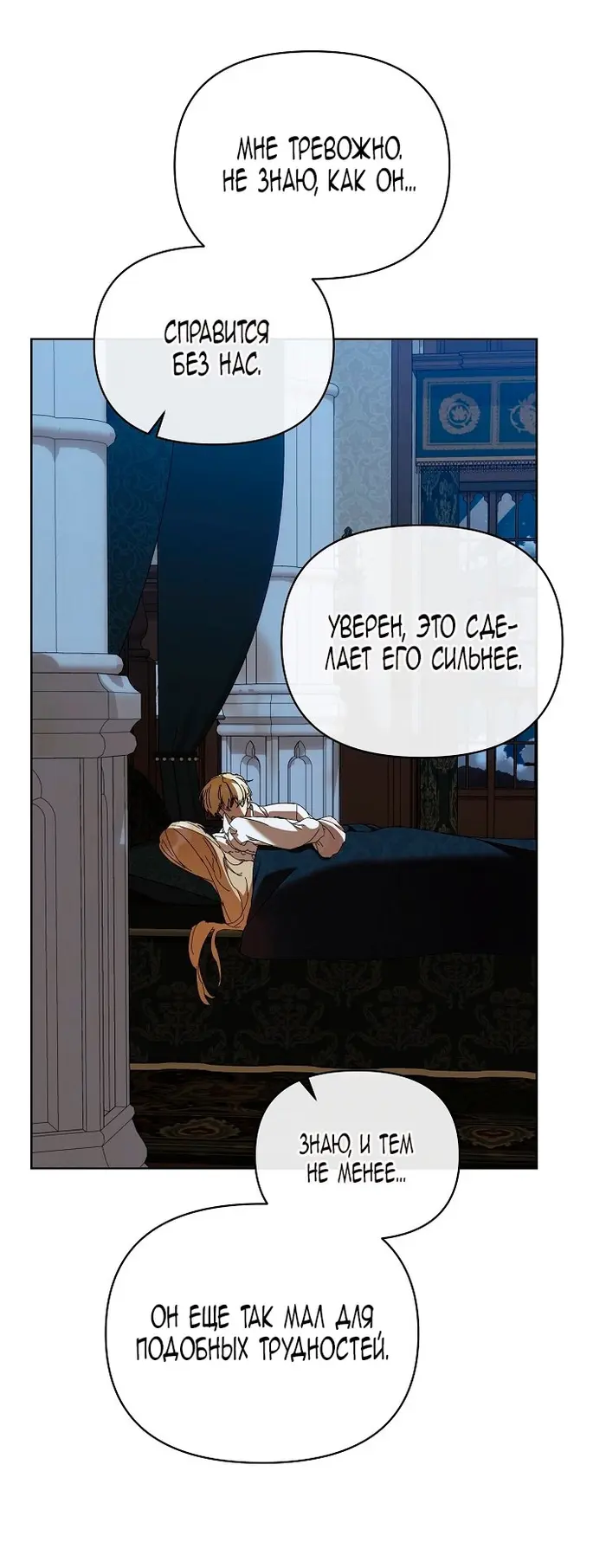 Страница 50
