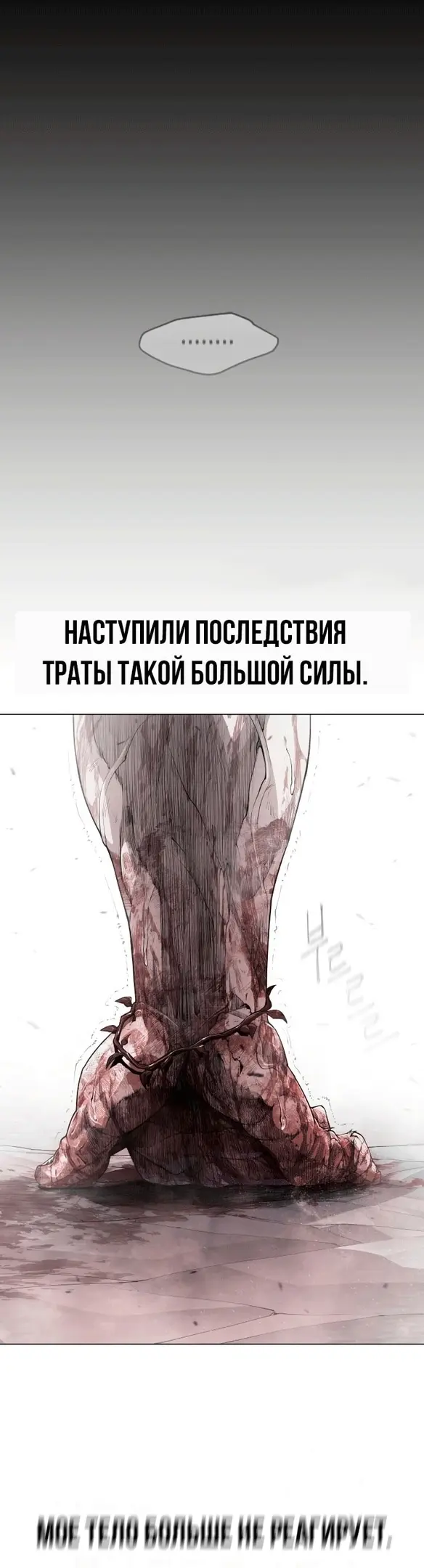 Страница 54