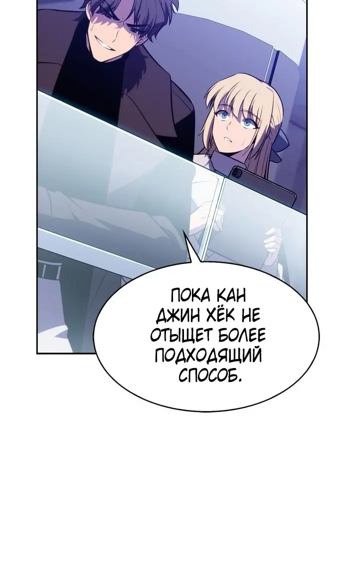 Страница 92