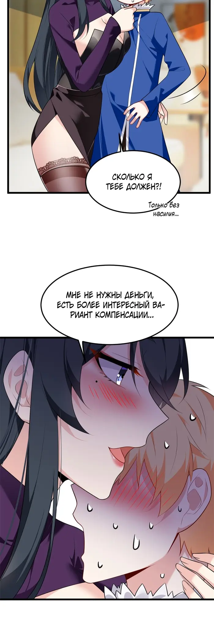 Страница 11