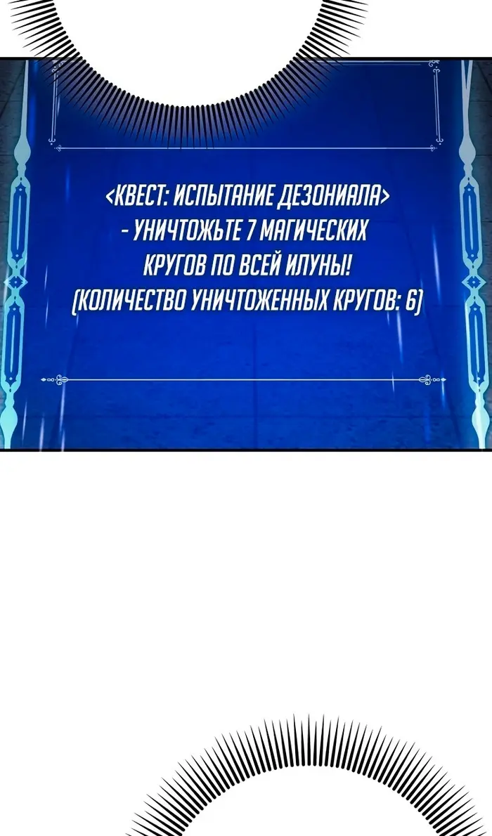 Страница 91