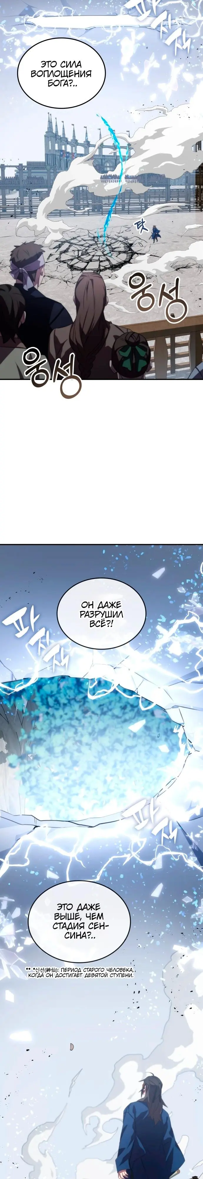Страница 39