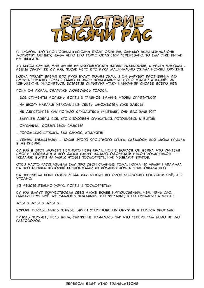 Страница 17