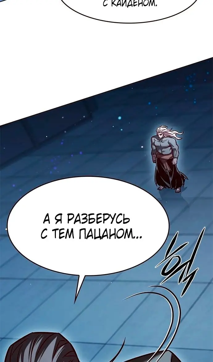 Страница 66