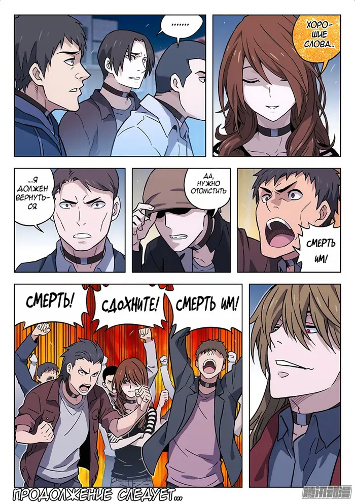 Страница 14