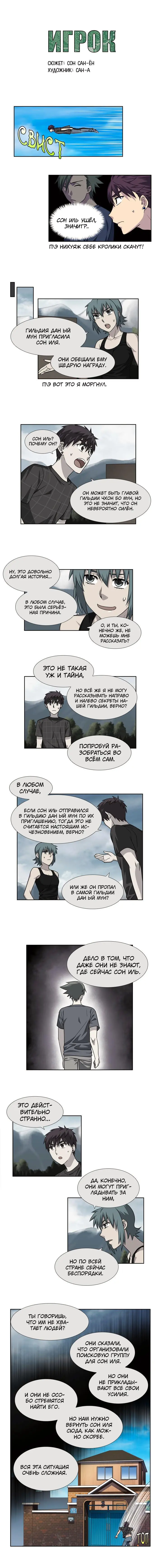 Страница 1