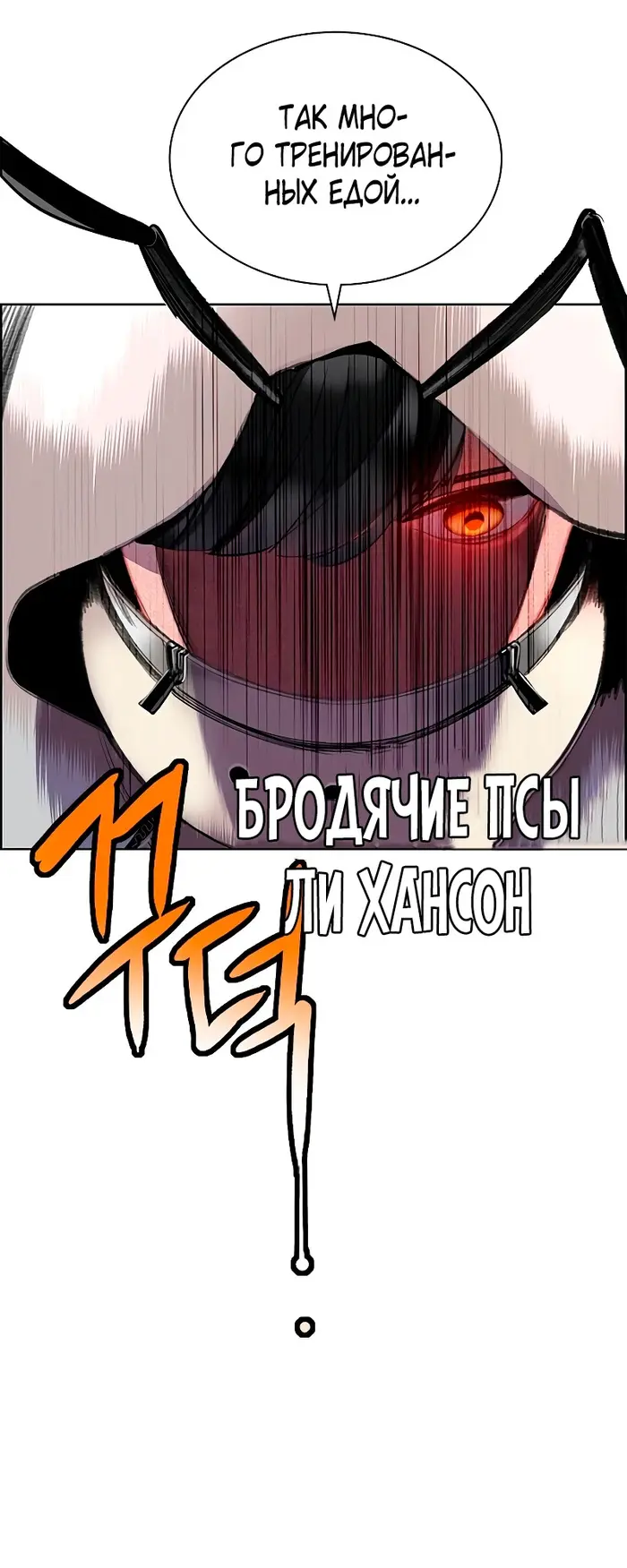 Страница 95