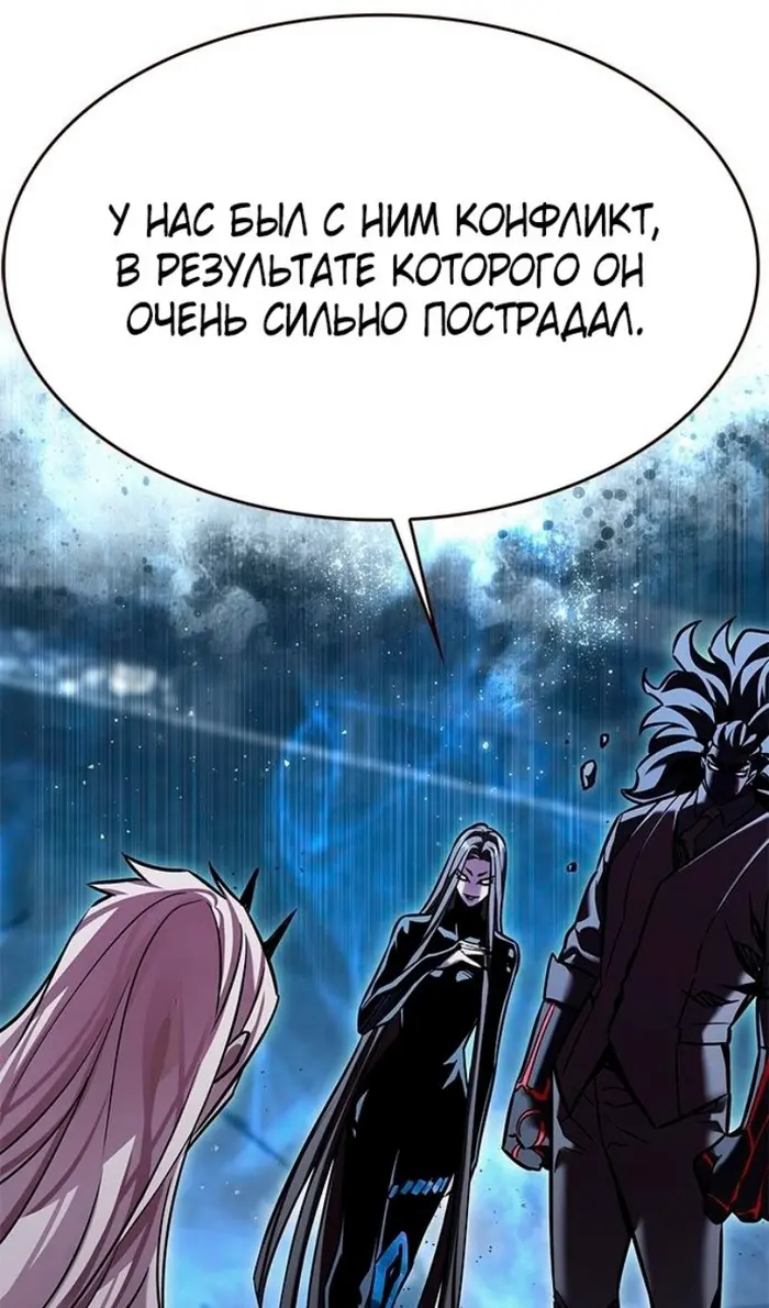 Страница 105