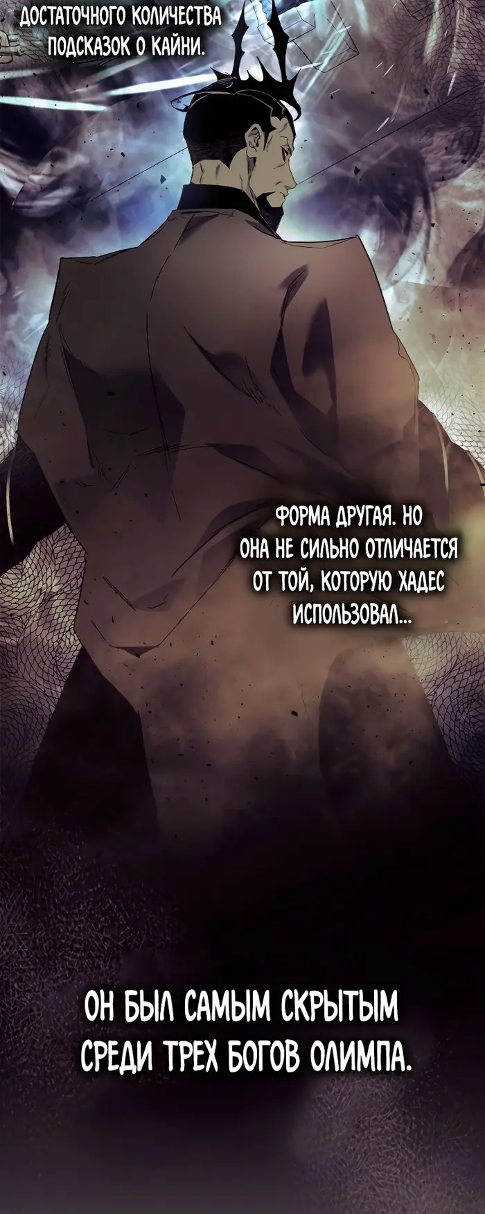 Страница 58