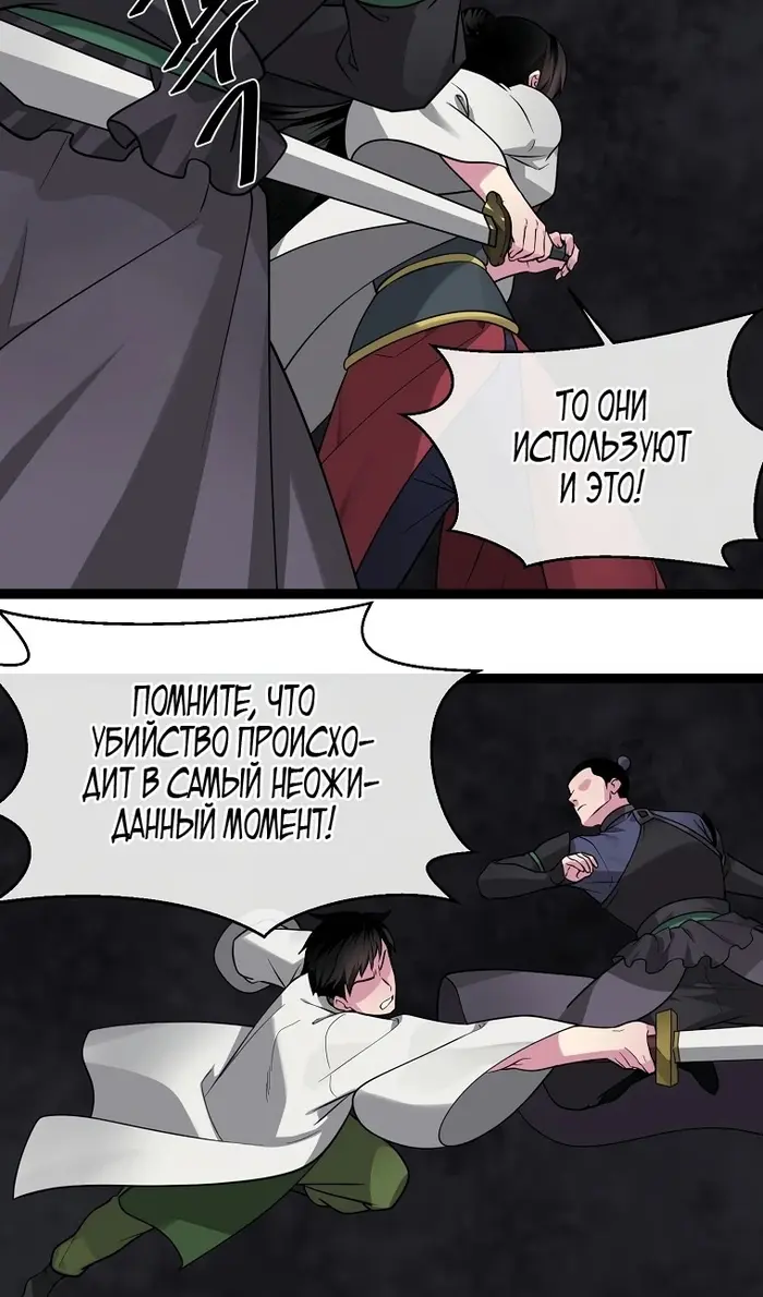 Страница 60
