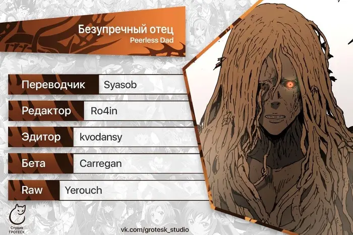Страница 35