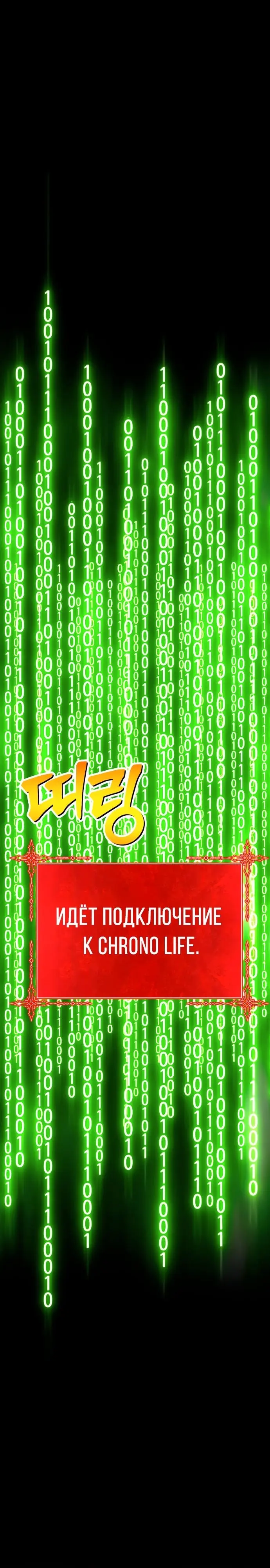 Страница 47