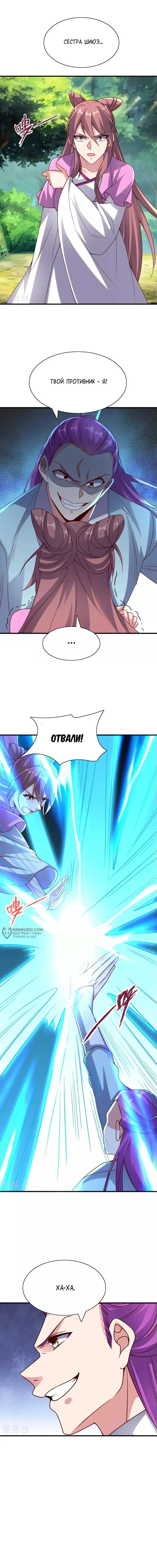 Страница 10