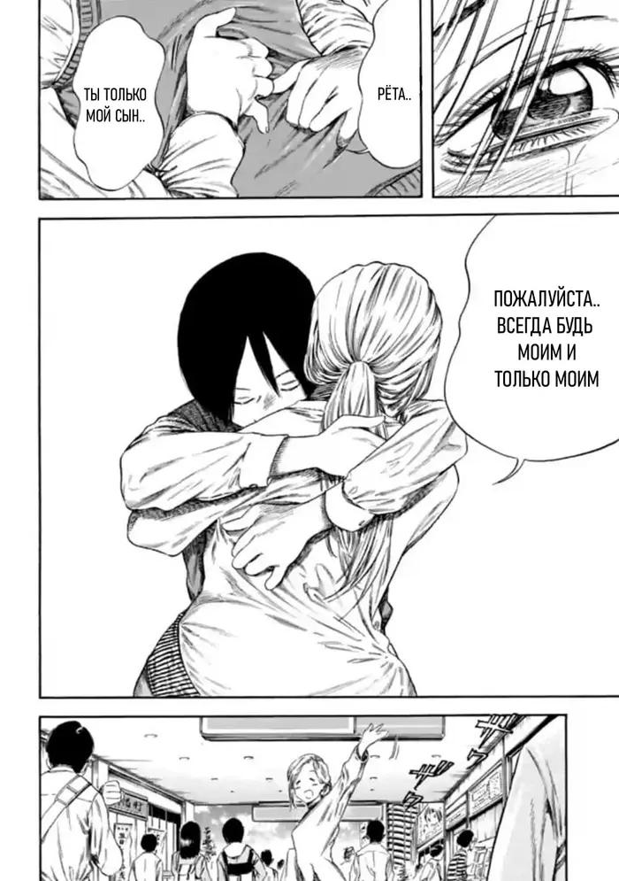 Страница 12