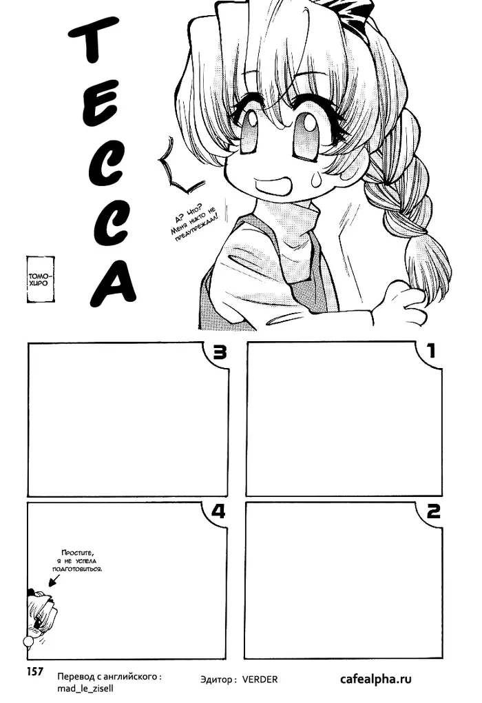 Страница 1