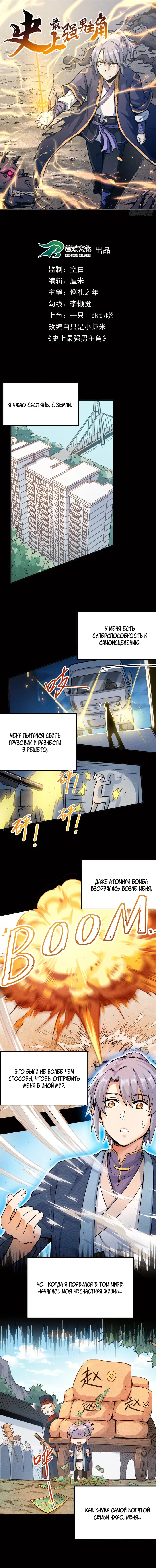 Страница 1