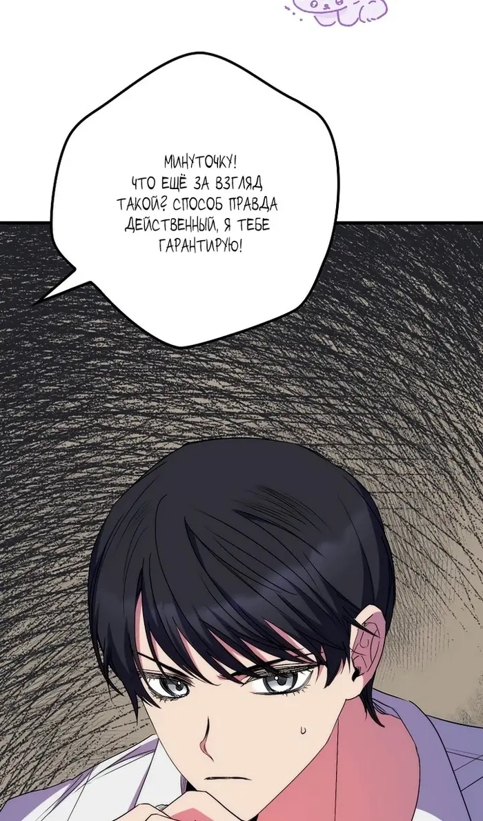 Страница 66