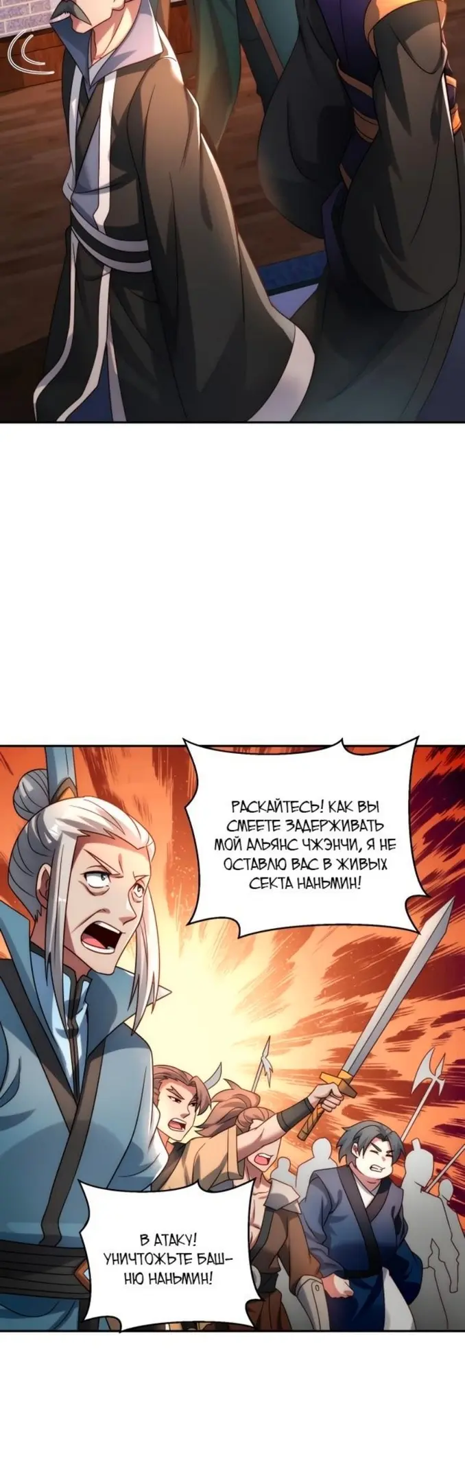 Страница 29