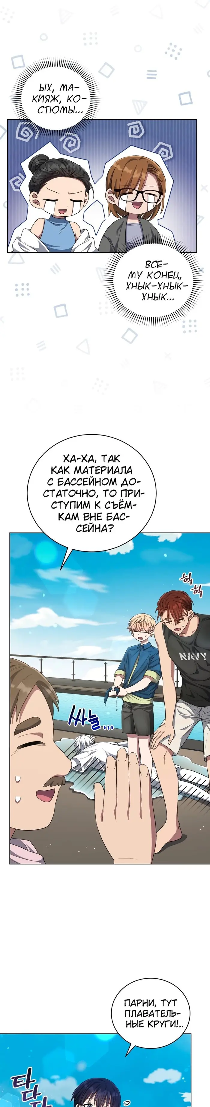 Страница 22