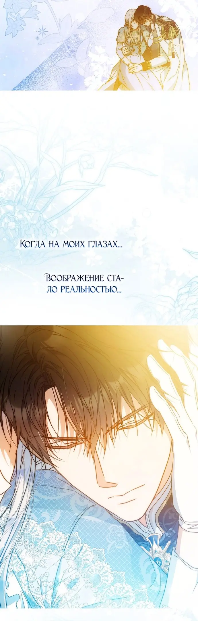 Страница 46