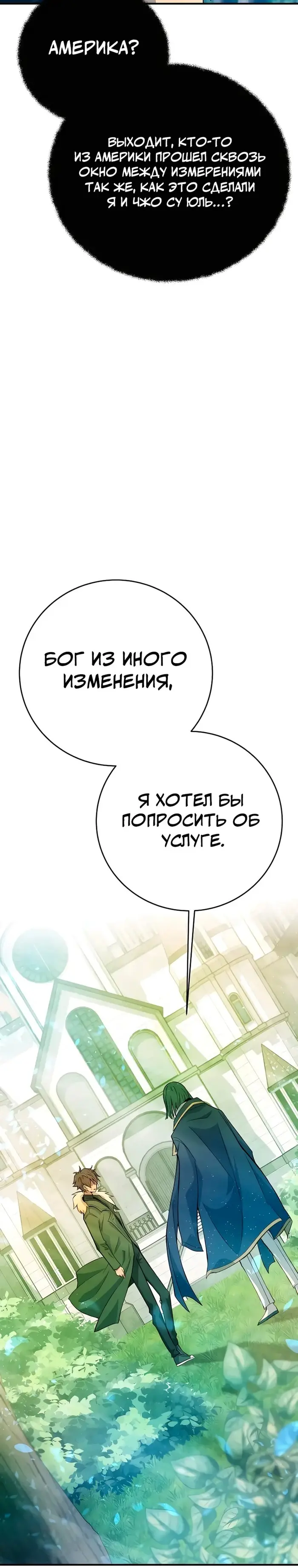 Страница 49