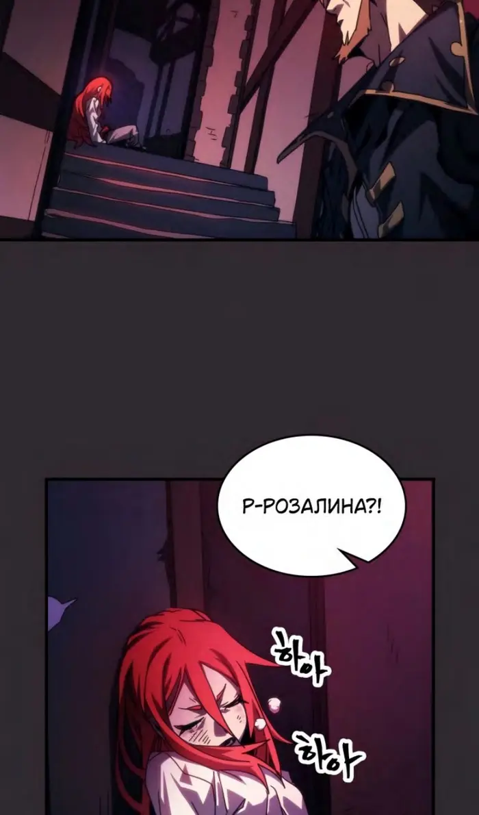 Страница 48