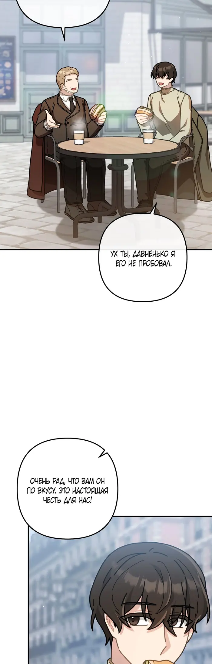 Страница 41