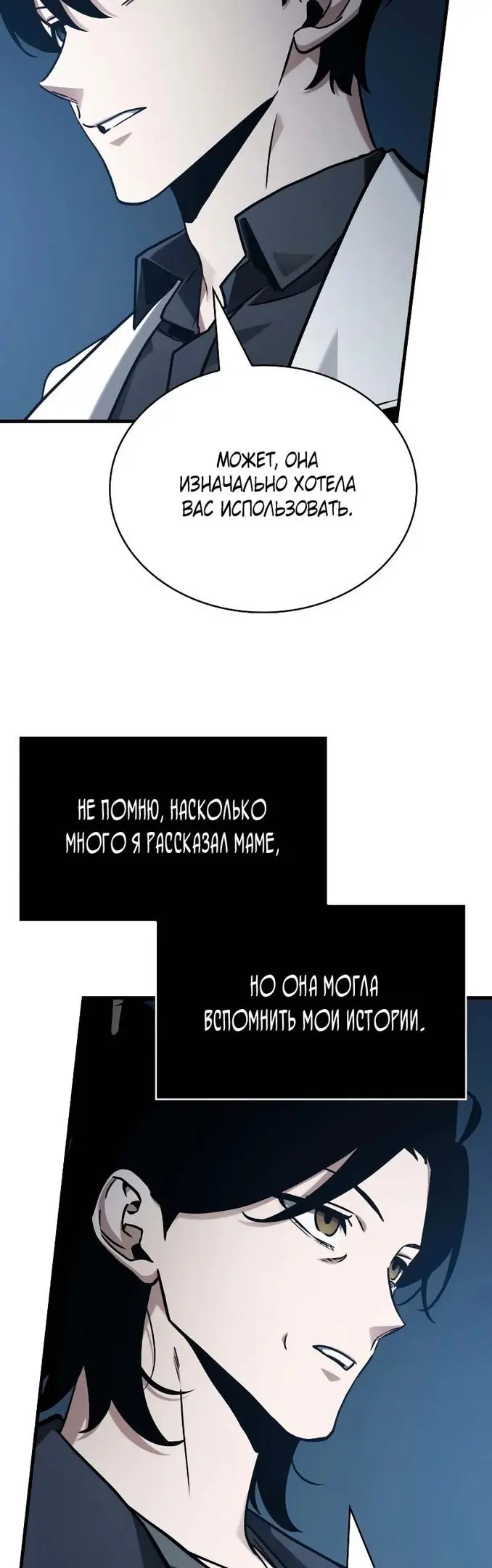Страница 47