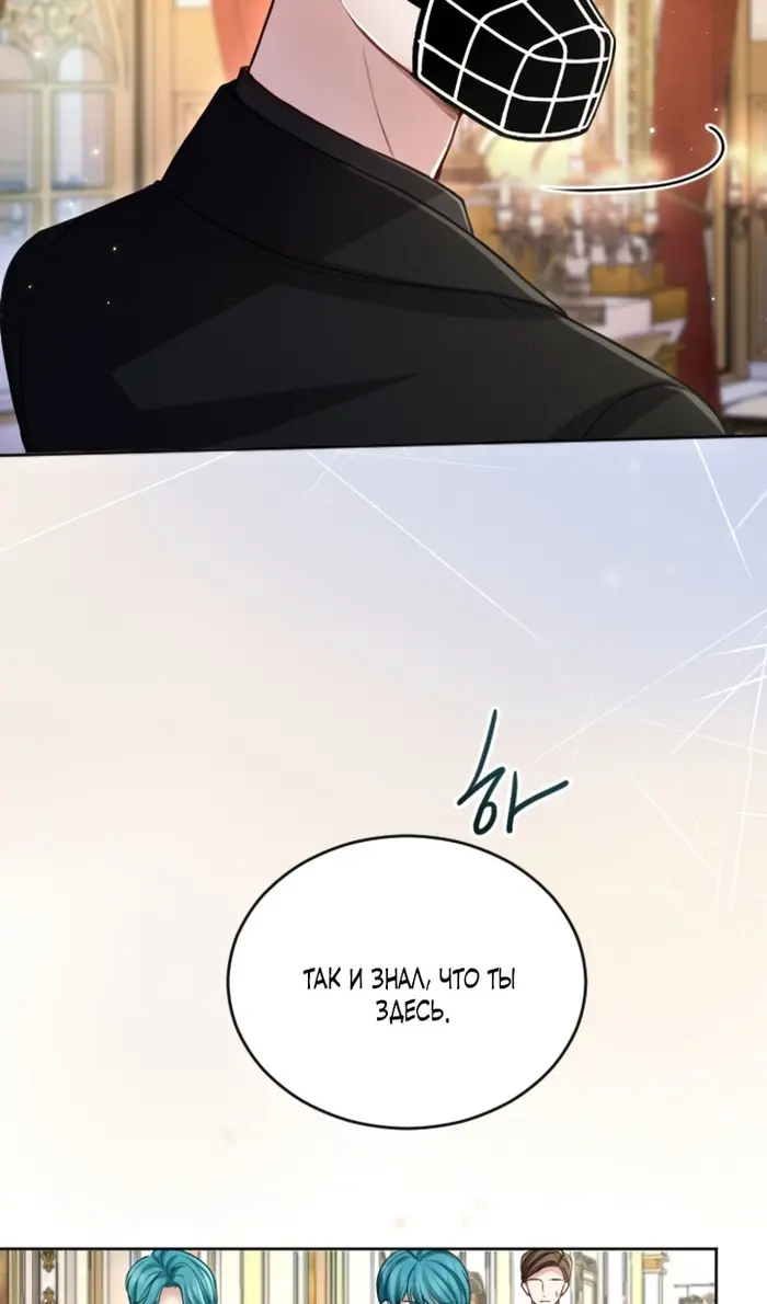 Страница 63