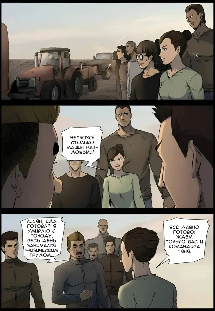 Страница 12
