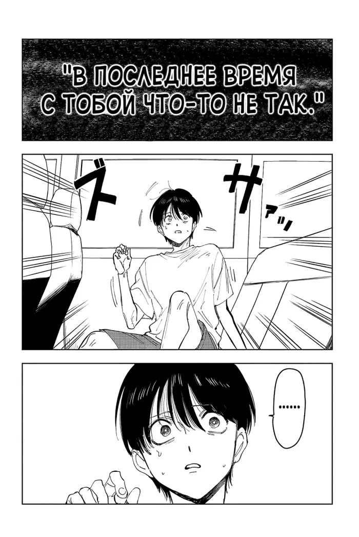 Страница 32