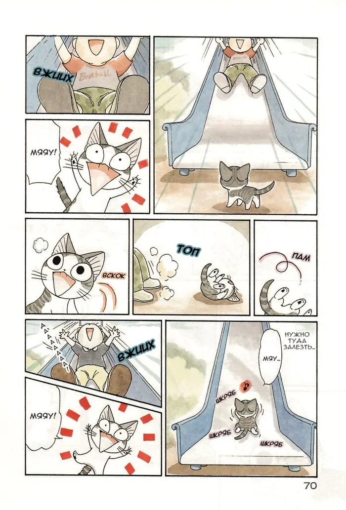 Страница 5