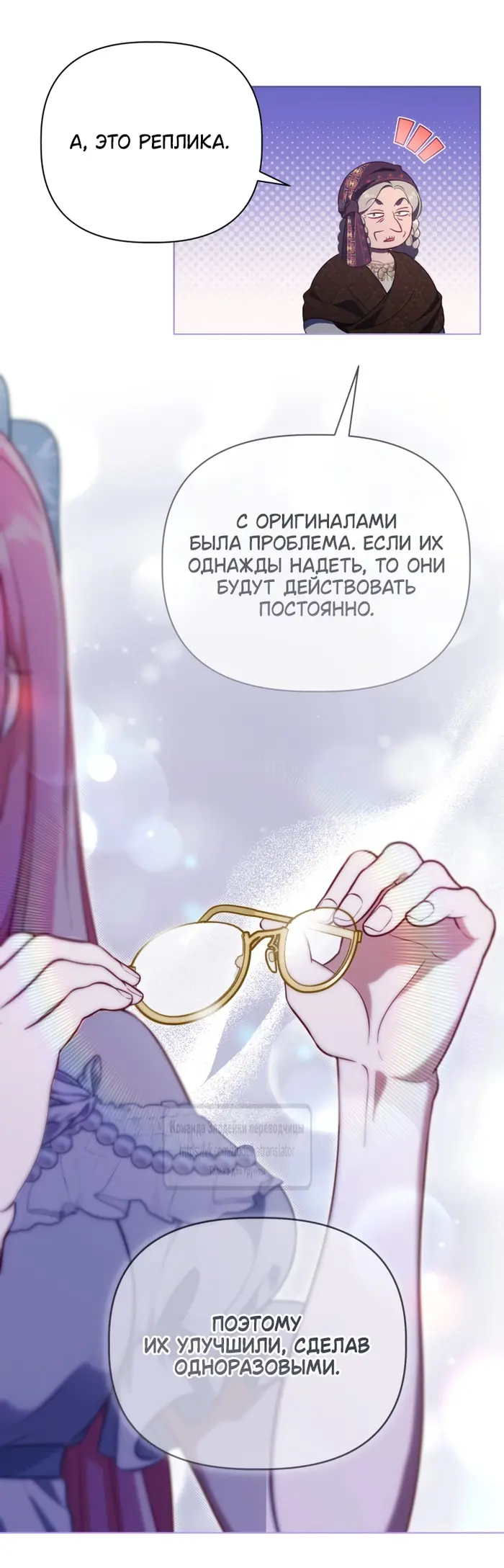 Страница 19