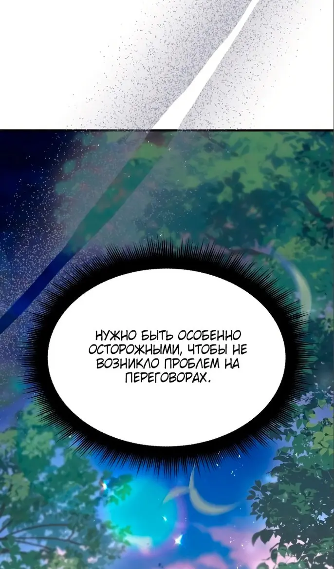 Страница 122