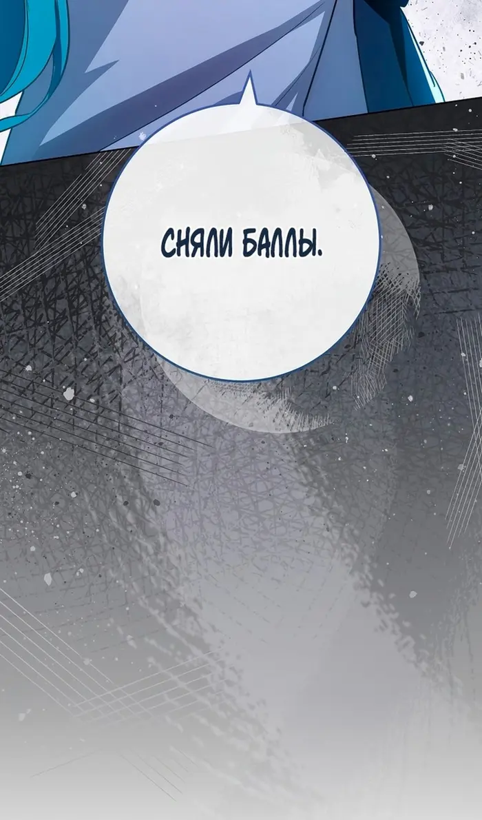 Страница 115