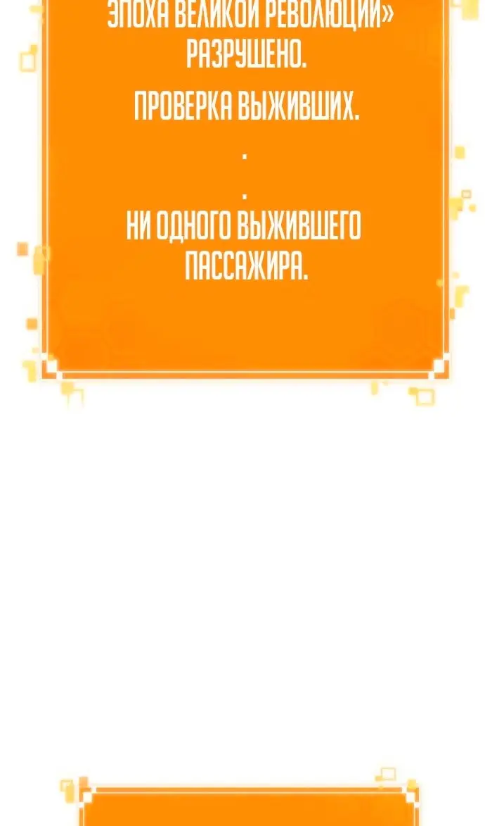 Страница 123
