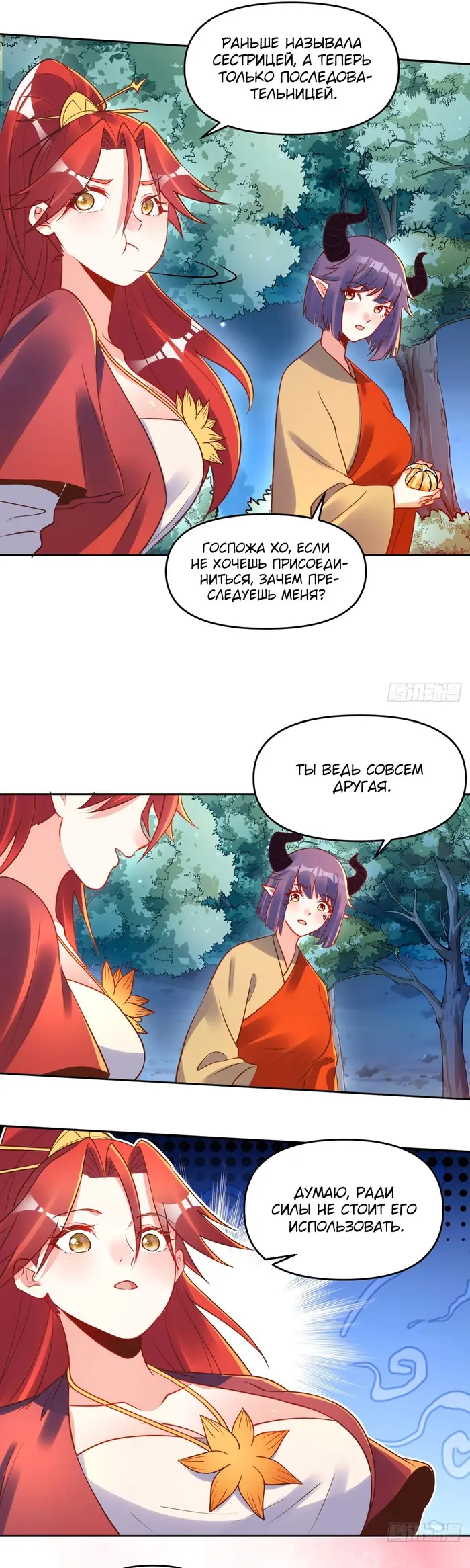 Страница 16