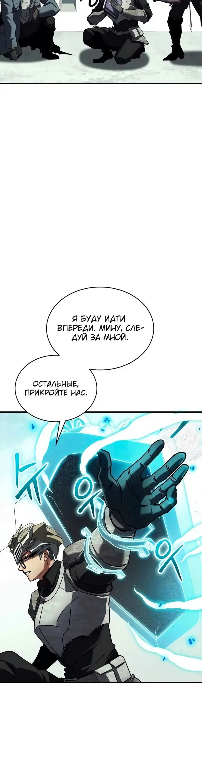 Страница 25