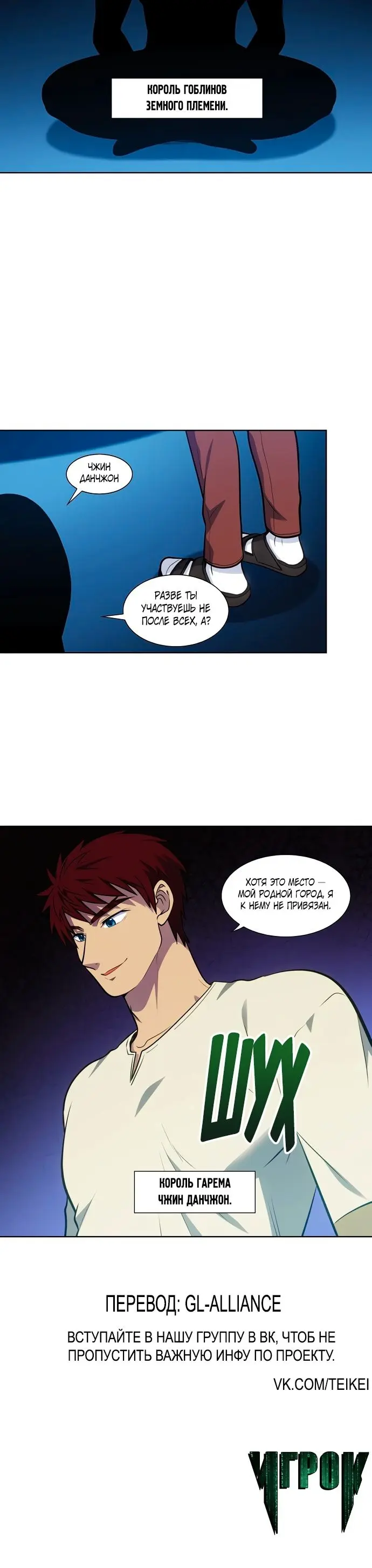 Страница 15