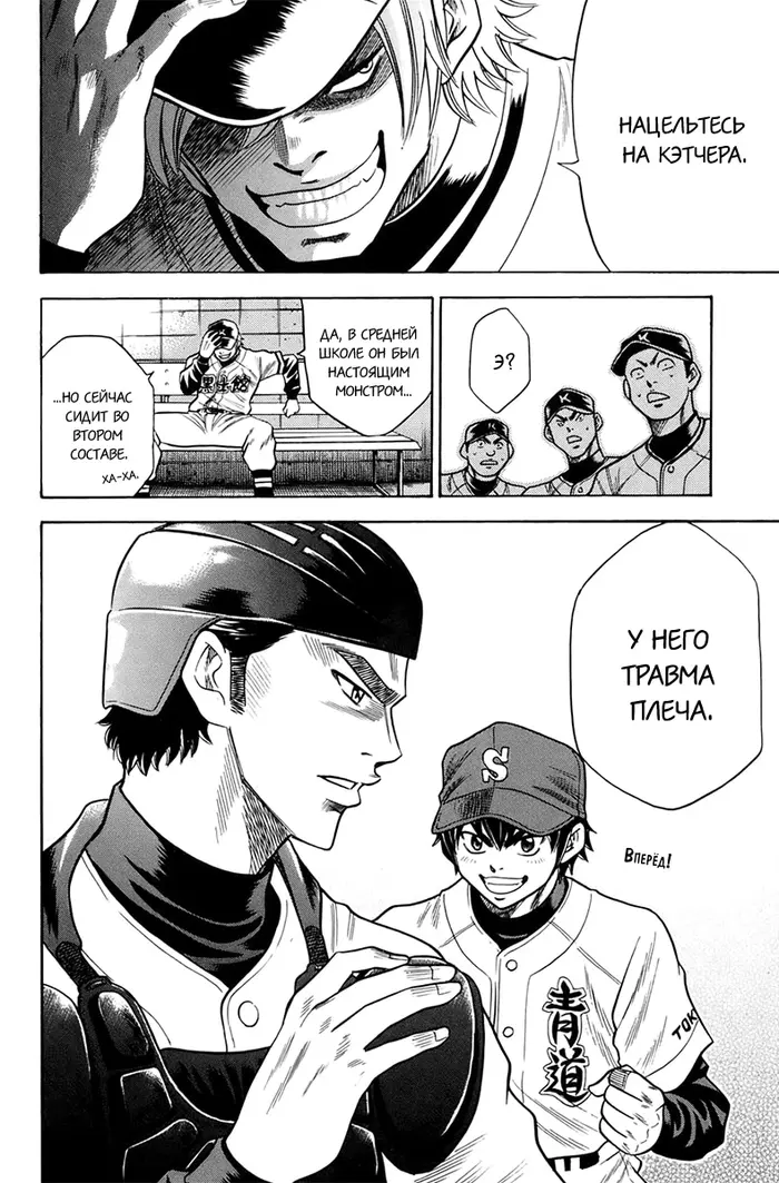 Страница 26