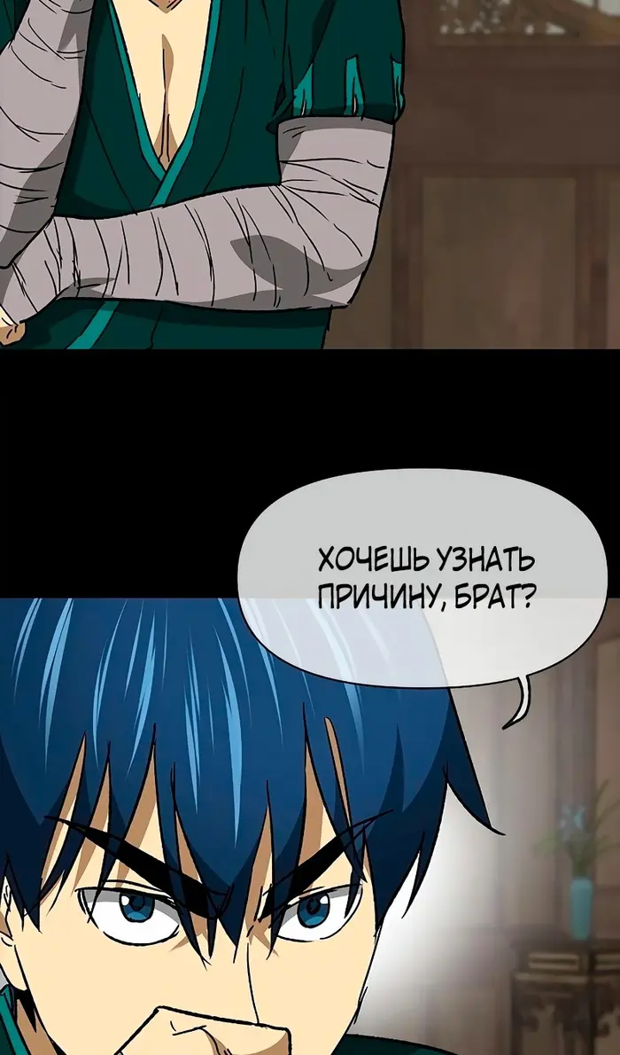 Страница 79