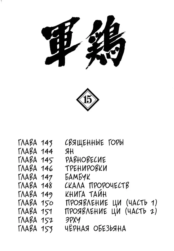 Страница 3