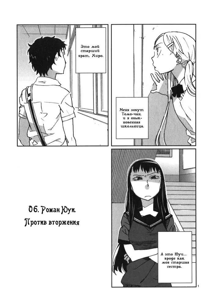 Страница 1