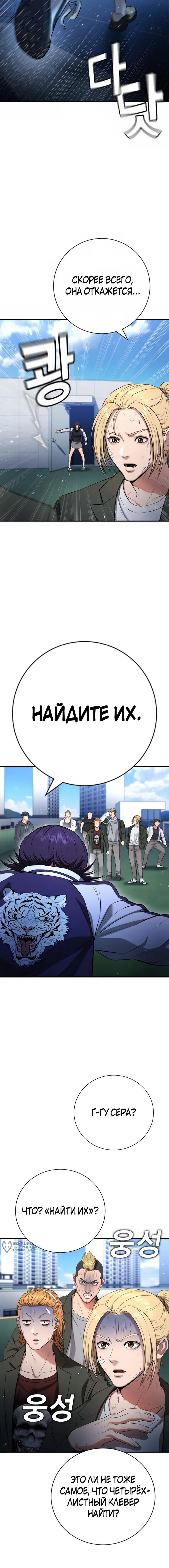 Страница 33