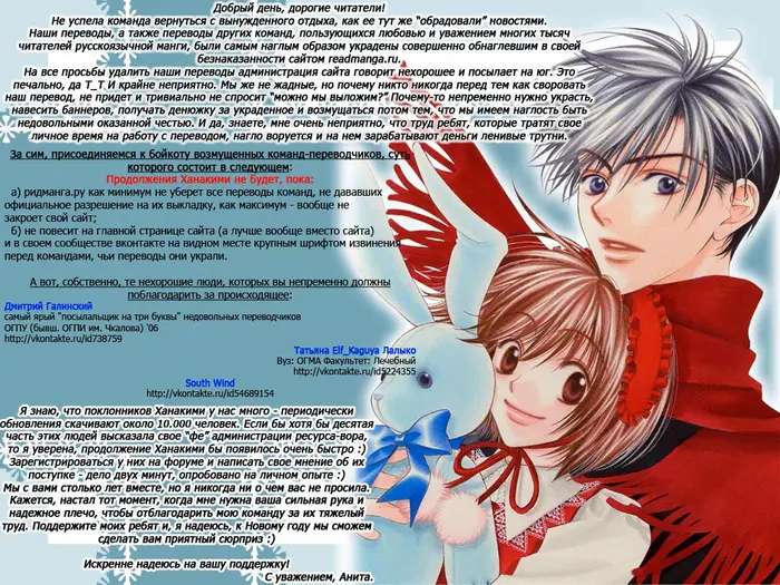 Страница 21