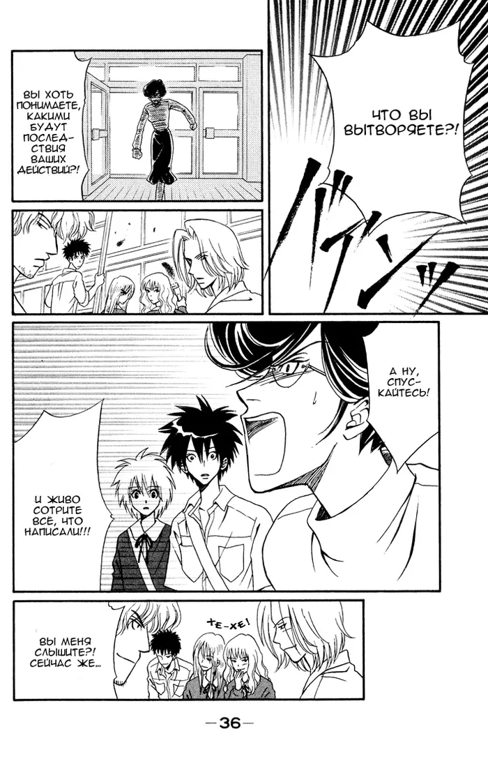 Страница 39