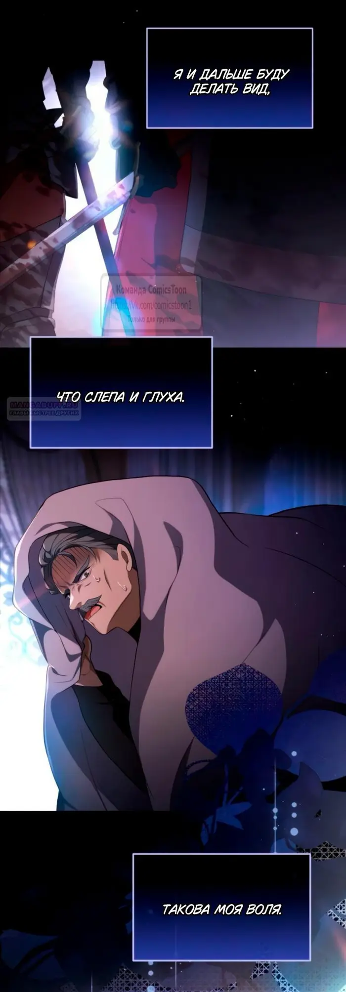 Страница 74