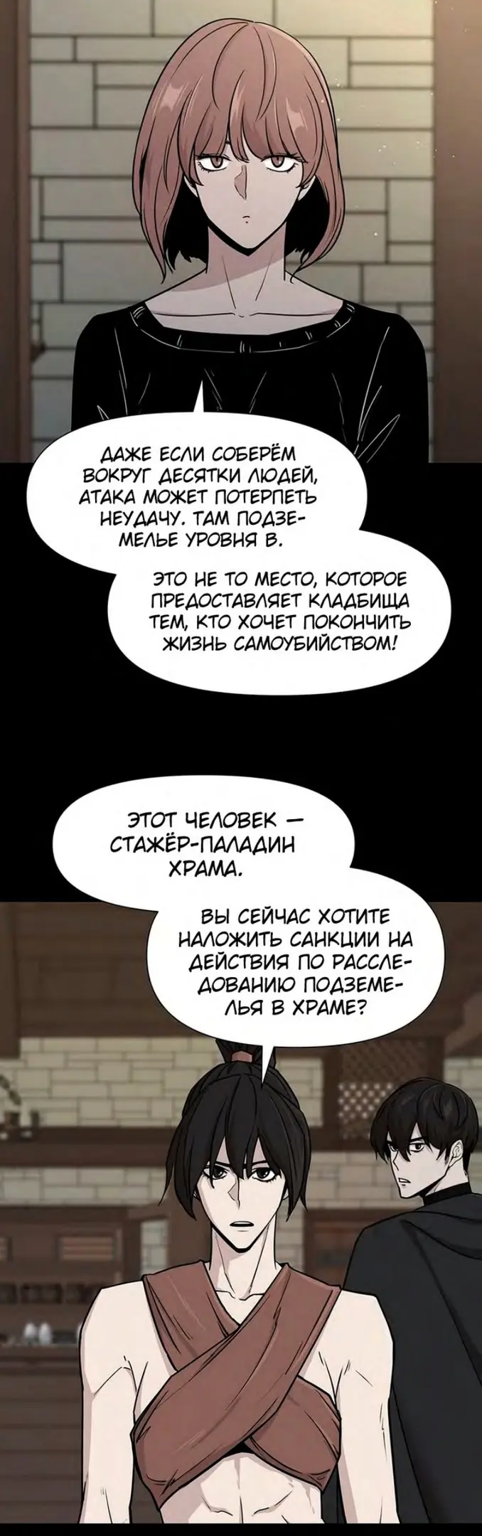 Страница 37