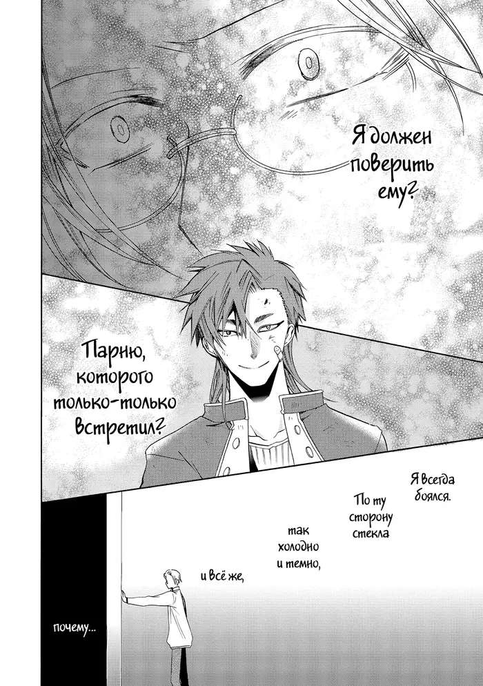 Страница 31